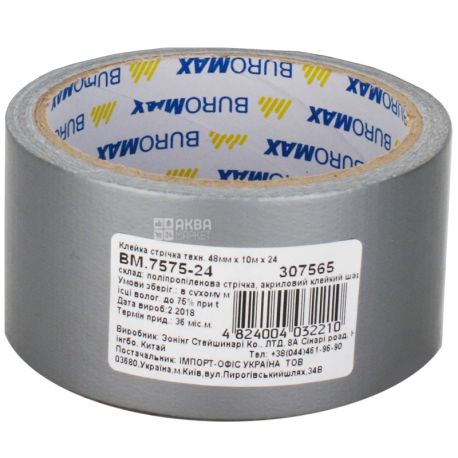 Buromax Adhesive tape technical silver, 48mm x 10m x 240mkm