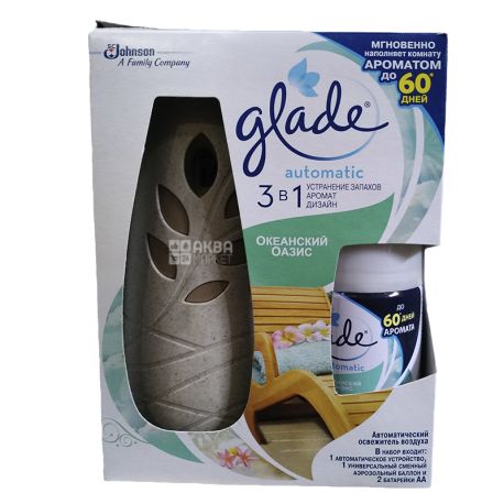 Glade Automatic, set of 3 in 1, air freshener, Decor, Ocean oasis
