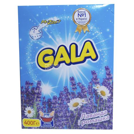 Gala, 400 г, Пральний порошок, Свіжість лаванди і ромашки, Ручне прання