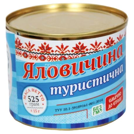 Ethnic Butchers, 525 g, Beef, Stewed, Tourist, w / w