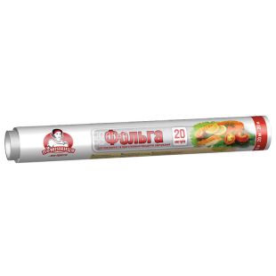 Foil Roll 20m x 36cm