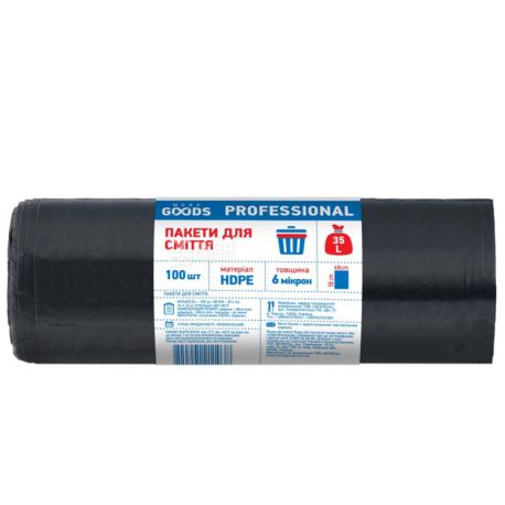 More Goods Professional, 100 шт., 35 л, Пакети для сміття Мор Гудс Профешнл, без затягувань, суперміцні
