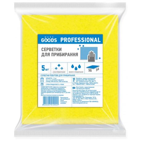 More Goods Professional, Серветки універсальні, 5 шт.