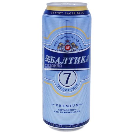 Baltika №7 Beer, 0.5 l, 4 pcs