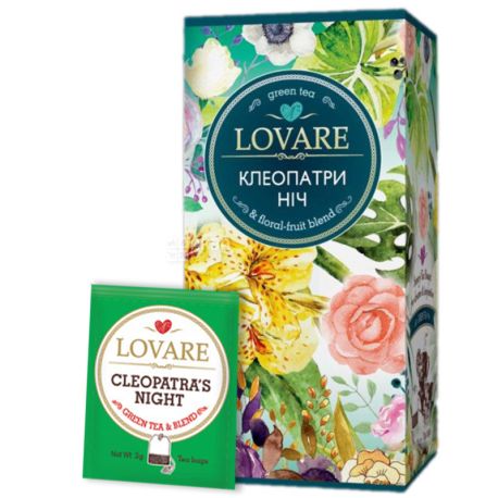 Lovare, Cleopatra's Night, 24 пак. х 2 г, Чай Ловаре, Ночь Клеопатры, Зеленый