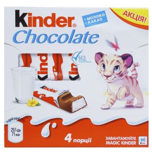 Kinder Chocolate, 4 шт. х 12,5 г, Шоколад с молочной начинкой, Киндер