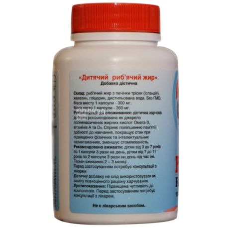 Multicaps Дитячий Риб'ячий жир з печінки тріски, 180 капсул