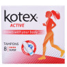 Кotex, Active Super, 8 шт., Гигиенические тампоны, без аппликатора, 4 капли