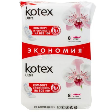 Kotex Ultra Soft Super Duo, 16 шт., Гігієнічні прокладки, 5 крапель