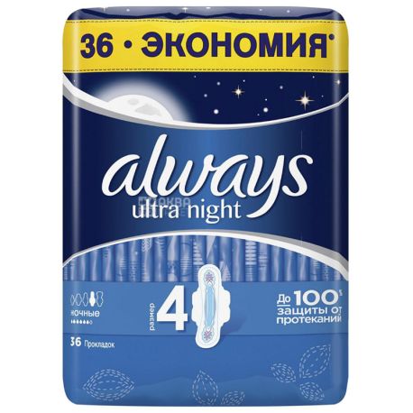 Always Ultra Night Sanitary pads, 36pcs, soft pack