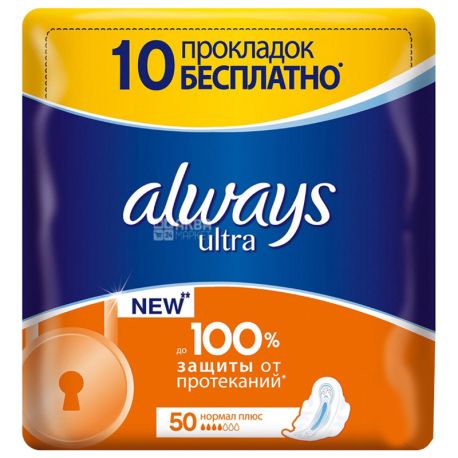 Always Ultra Normal Plus Sanitary Pads, 50pcs, soft pack