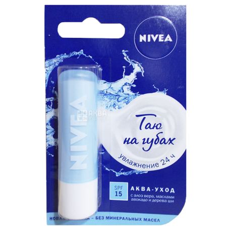 Nivea, 15 г, Бальзам для губ, Аква Забота