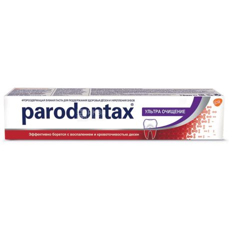 Parodontax, 75 мл, Зубная паста, Ультра очистка