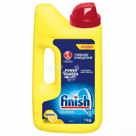 Finish, Dishwashing Powder, Dishwasher, Lemon, 1 kg