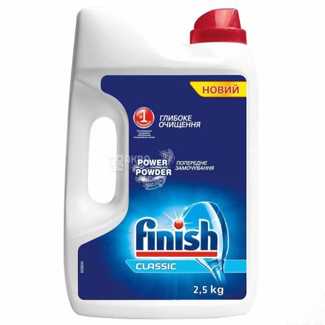 Finish, 2,5 кг, Порошок для миття посуду, Для посудомийної машини