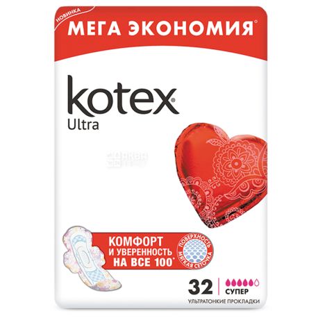 Kotex Ultra, Quardo Super, 32 шт., Гігієнічні прокладки