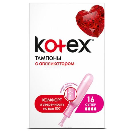 Kotex, Super, 16 шт., Гигиенические тампоны с аппликатором, 4 капли