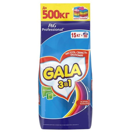 Gala Color, 15 кг, Стиральный порошок 3 в 1, Яркие цвета, Автомат