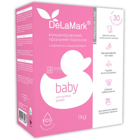 DeLaMark Детский Стиральный порошок концентрированный, 1 кг, картонная упаковка