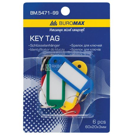 Buromax, Брелоки для ключей, 6шт