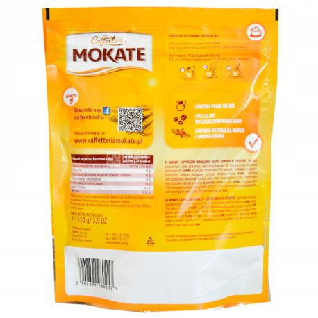 Mokate, Cappuccino Vanilla, 110 г, Мокате, Капучино з ароматом ванілі, розчинне