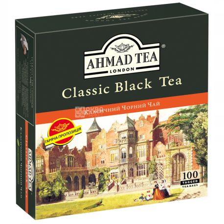 Ahmad Tea Classic Black, 100 пак. по 2 г, Чорний чай Ахмад Ті Класик Блек