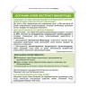 Garnier Skin Naturals, 50 мл, Ботанік-крем екстракт винограду, Зволожуючий