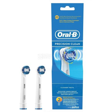 Oral B Precision Clean Replaceable Nozzle For Electric Brush Packaging 2 Pcs Buy Electrical Brushes Replaceable Nozzles In Kyiv Water Delivery Aquamarket