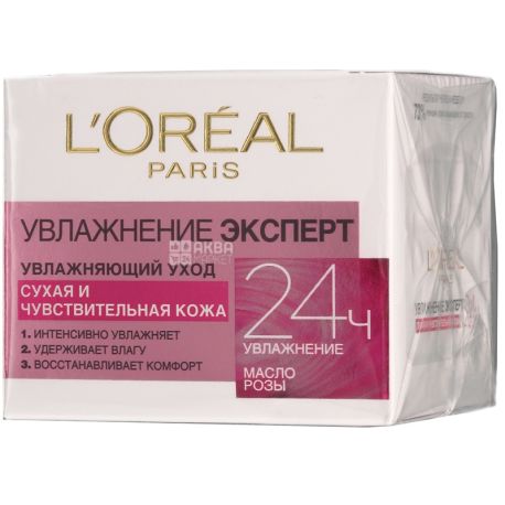 Cream L'OREAL Moisturizing Expert, for dry and sensitive skin, 50ml