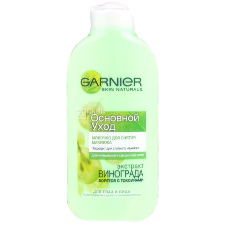 garnier skin naturals makeup remover