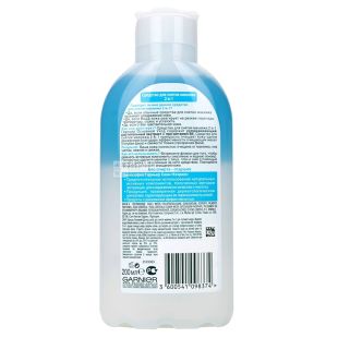 Garnier, 200 мл, Средство для снятия макияжа, Основной Уход