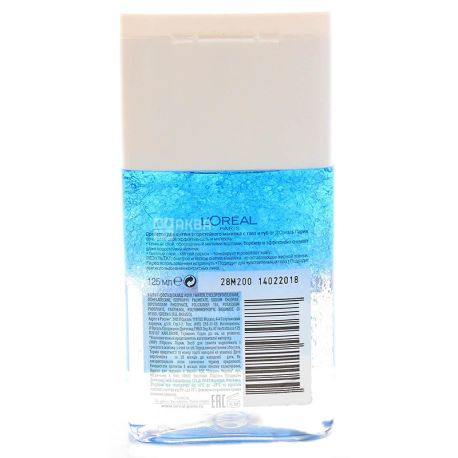 Make-up remover L'Oreal TRIO ACTIVE, for removing waterproof makeup, 125ml