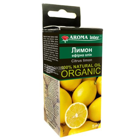 Aroma Inter, 5 мл, Олія ефірна, Лимон