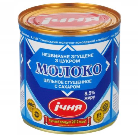 Echnya, condensed milk-containing product with sugar, 8.5%, 370 g, w / b