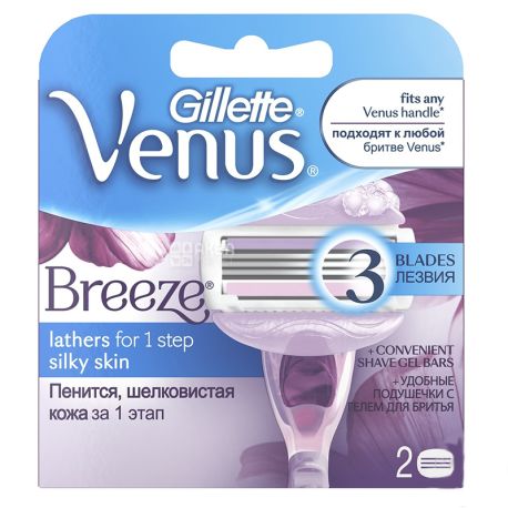 Venus Breeze, Cartridges replaceable, for shaving, 2 pcs