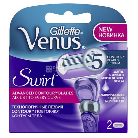 Gillette Venus Swirl, 2 шт., Сменные картриджи для бритья