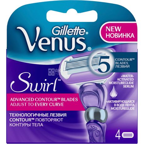Gillette Venus Swirl, 4 шт., Змінні картриджі для гоління