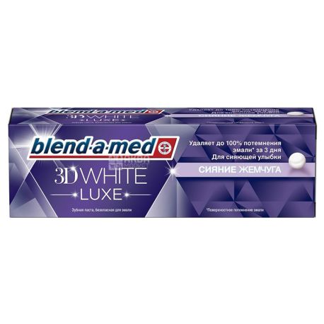 Blend-a-med 3D White Luxe, 75 мл, Зубна паста, Сяйво Перлів