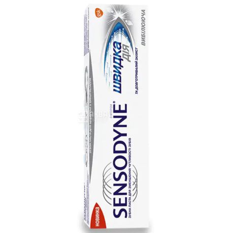 Sensodyne, 75 мл, Зубна паста, Швидка дія, Відбілююча