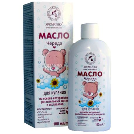 Oil for babies from the first days of the Aroma Sequence life, 100 ml