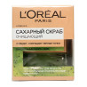 L'Oreal Sugar Scrub, 50 мл, Скраб цукровий очищающий для особи, Скорочує чорні точки