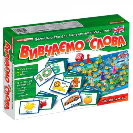 Developing children's game Wounds, Traveling England, learn words