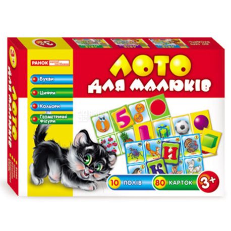 Educational game Rank, Lotto for children. Letters, numbers, colors and geometric shapes