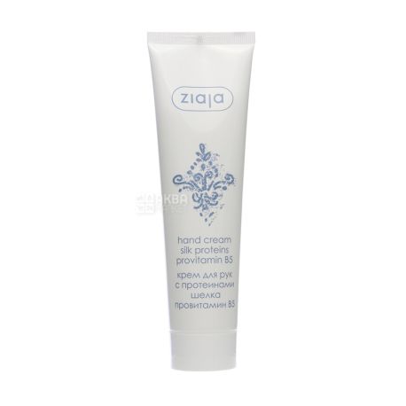 Крем Ziaja Hand Cream Сглаживание и Увлажнение, 100 мл
