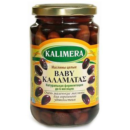 Kalimera Kalamatas, Olives, large extra, 370 ml
