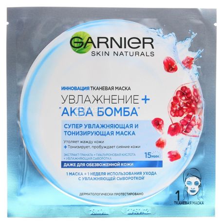 Garnier Аква Бомба тканевая маска для лица, увлажняющая, 32 г
