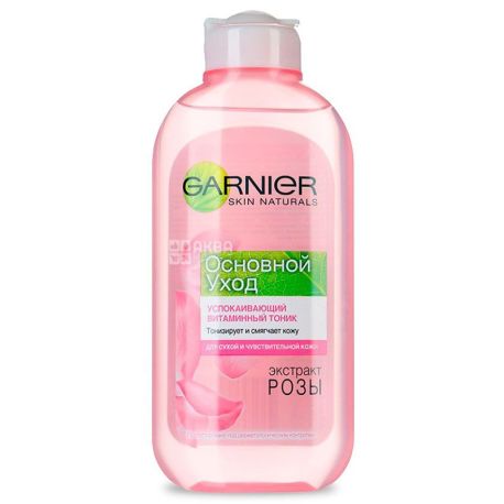 Garnier deals tonic water