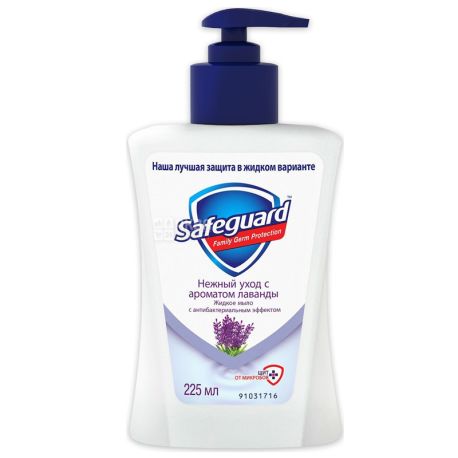 Liquid soap, Safeguard, Gentle care, with Lavender aroma, 225 ml