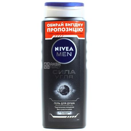 Nivea Men The Power of Coal Shower Gel, 500 ml