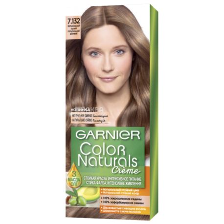 Garnier Color Naturals, Крем-фарба для волосся, Тон 7.132 Натуральний русявийGarnier Color Naturals, Крем-фарба для волосся, Тон